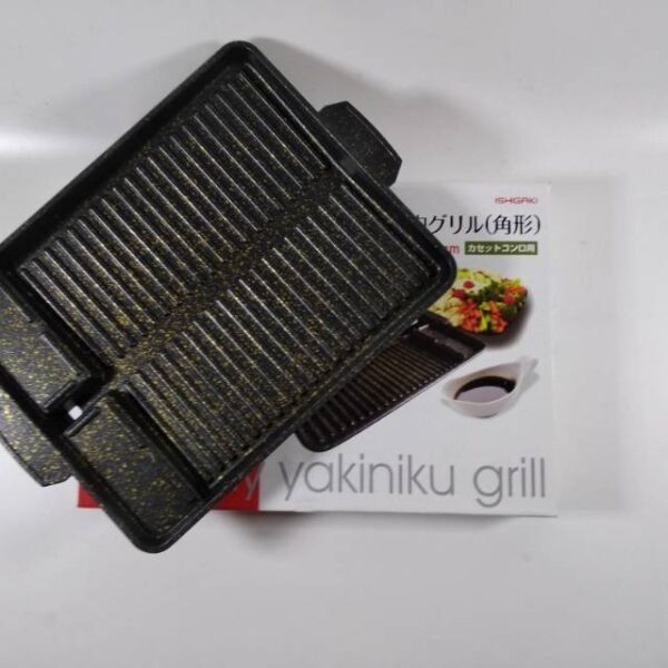 Premium Yakiniku Grill NEW