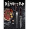 Pisau Dapur Damaskus Stainless Super Tajam Daging