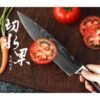 Pisau Dapur Damaskus Stainless Super Tajam Daging